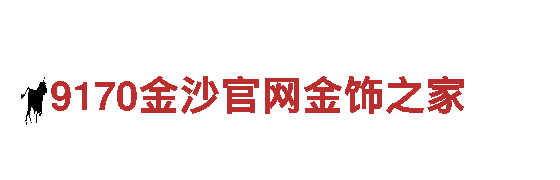 探索乐鱼体育安全吗独一无二的旅游体验